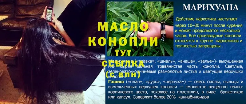 где можно купить наркотик  Долгопрудный  mega   Дистиллят ТГК жижа 